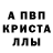 Метадон белоснежный Antonina Eliseeva