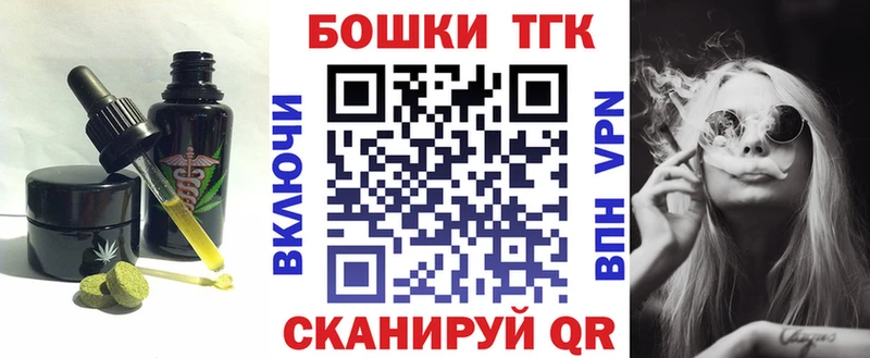 Купить  Жердевка  Canna-Cookies марихуана 