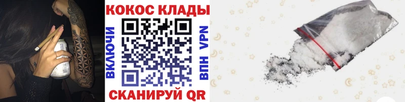 Купить  Жердевка  COCAIN FishScale 