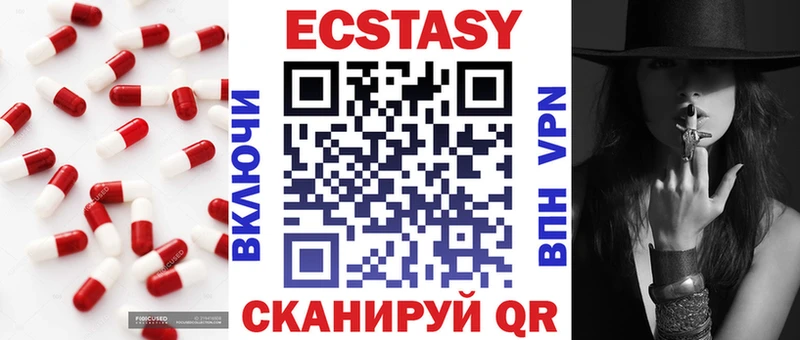 Экстази таблы  Купить  Жердевка 
