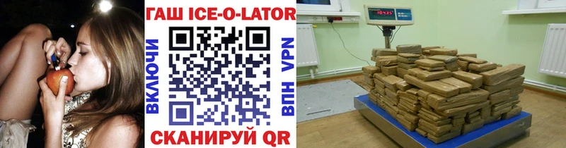 Купить где  Жердевка  ГАШ Premium 