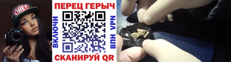 Героин VHQ  Купить  Жердевка 