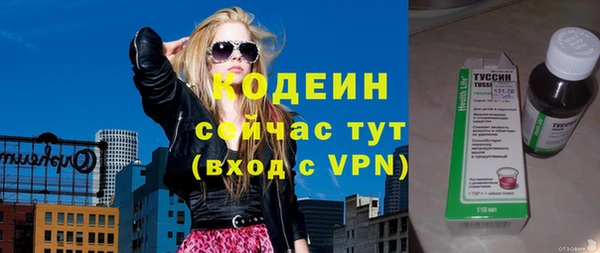 мефедрон мука Лабытнанги