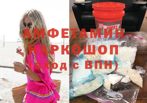 мефедрон мука Лабытнанги