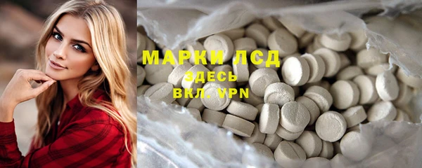 дистиллят марихуана Ладушкин