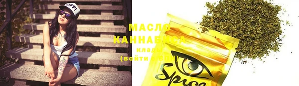 дистиллят марихуана Ладушкин
