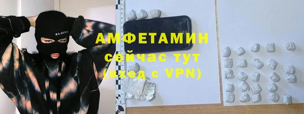 мефедрон мука Лабытнанги