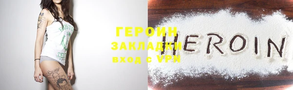 бошки Лиски