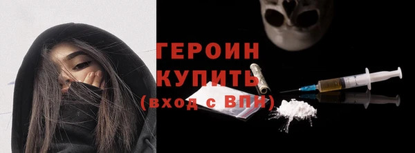 бошки Лиски