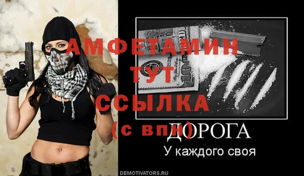 кокаин VHQ Лагань