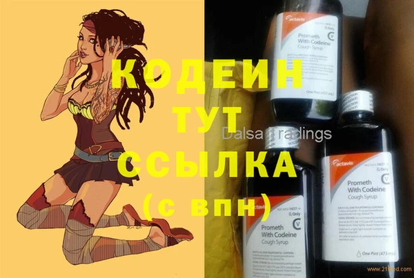 скорость Лихославль