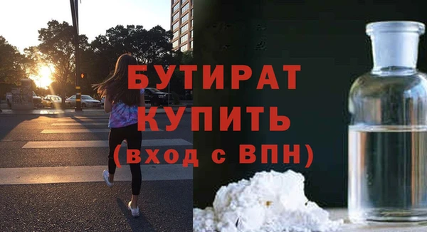 бошки Лиски