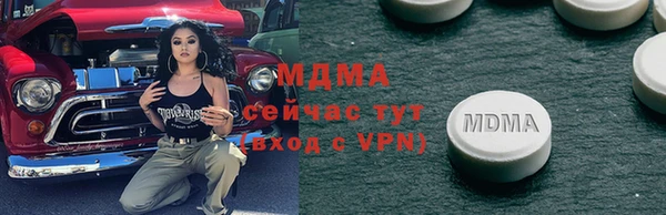 мефедрон мука Лабытнанги