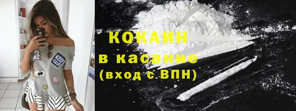 бошки Лиски