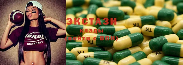 сатива Балашиха