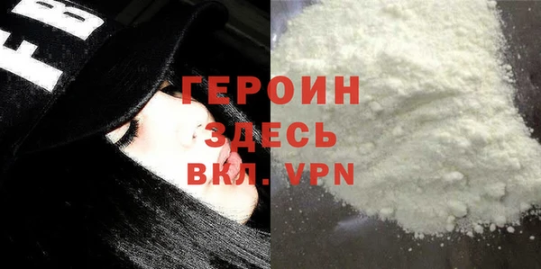 бошки Лиски