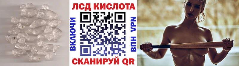 LSD-25 экстази кислота Купить закладки Жердевка