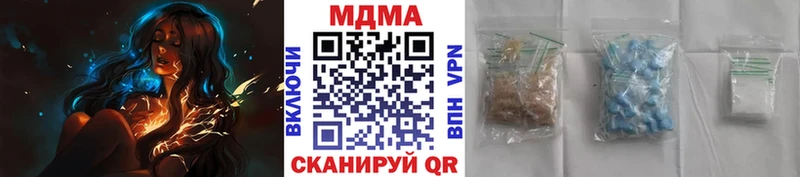 MDMA crystal  Купить где  Жердевка 