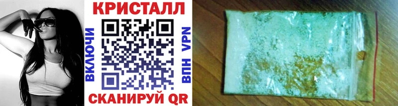 Метамфетамин пудра  Купить закладки  Жердевка 