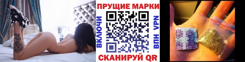 Марки 25I-NBOMe 1500мкг  Купить  Жердевка 